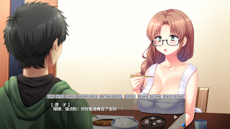 【日式ADV】やらせてっ!てぃーちゃーCome back理子 AI汉化版