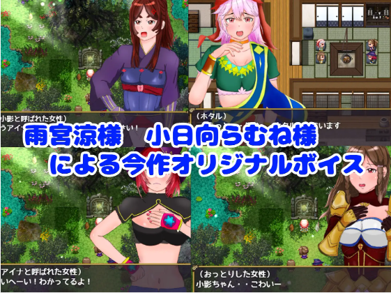【日式RPG】封淫の舞 ~女体化した僕と仲間が淫紋に侵されてやられ放題 DL官方AI汉化版