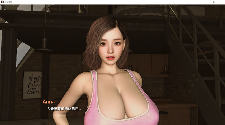 【欧美SLG】不需要爱 Ver0.7 汉化版