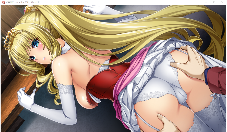 【日式ADV】光翼戦姫エクスティアＲ 紅の女王 AI汉化版