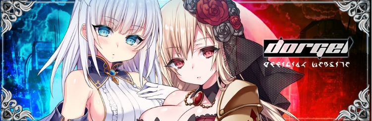 【日式RPG】メルフィアス蒼紅のヴァージェ 特別体験版v3 精翻汉化版+存档