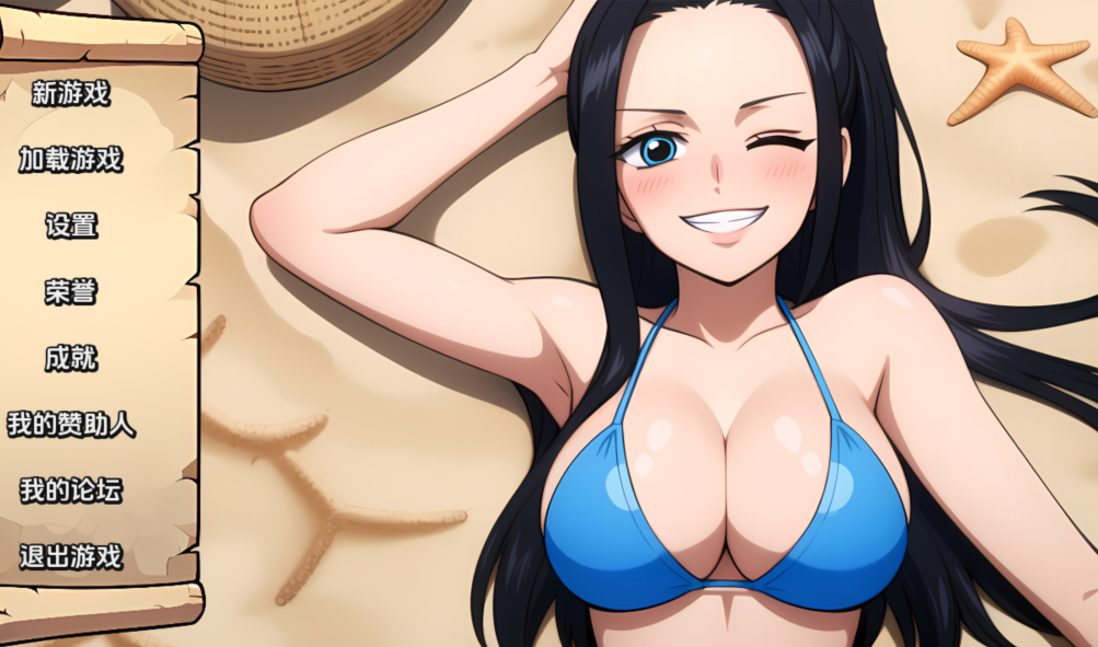 【日系SLG/汉化】顽皮海盗(Naughty Pirates)V0.17 【双端/410MB】