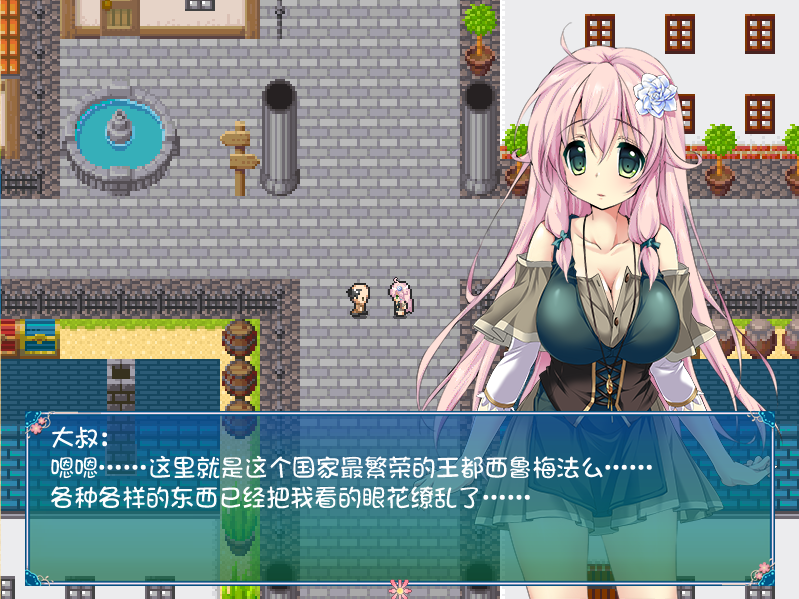 【日式RPG】淫乱勇者赛菲的RPG!最终汉化版