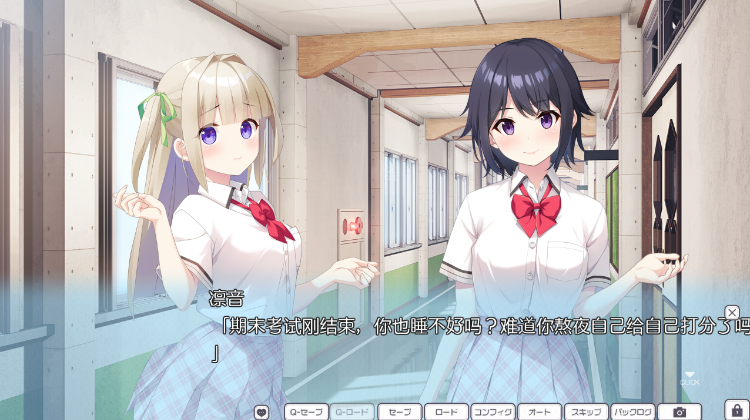 【纯爱ADV】こあくまちゃんの誘惑っ! AI汉化版