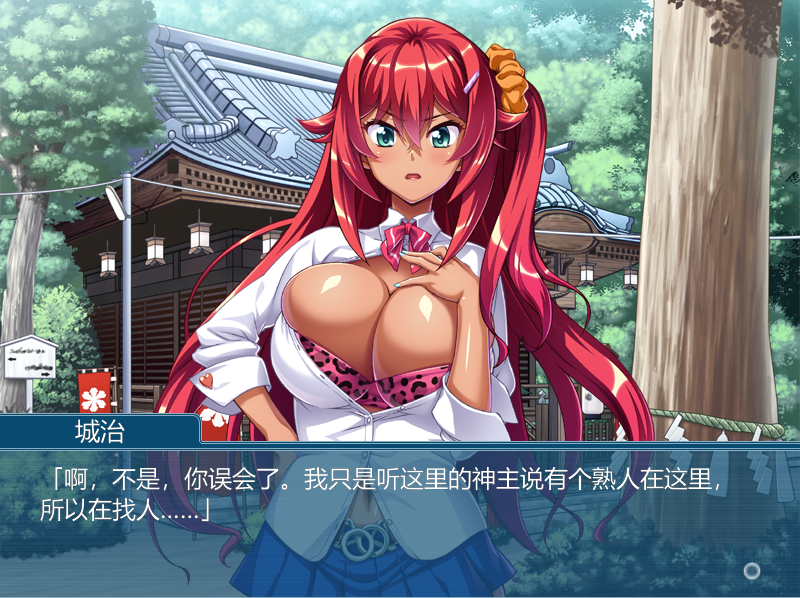 【拔作ADV】黒ギャルビッチに射精管理されました? ~あーしにいろんな格好させて興奮するとかキモいんですけど~AI汉化版