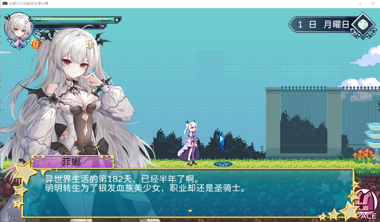 【ACT】血族少女也能当圣骑士吗 Steam官方中文版[0913]