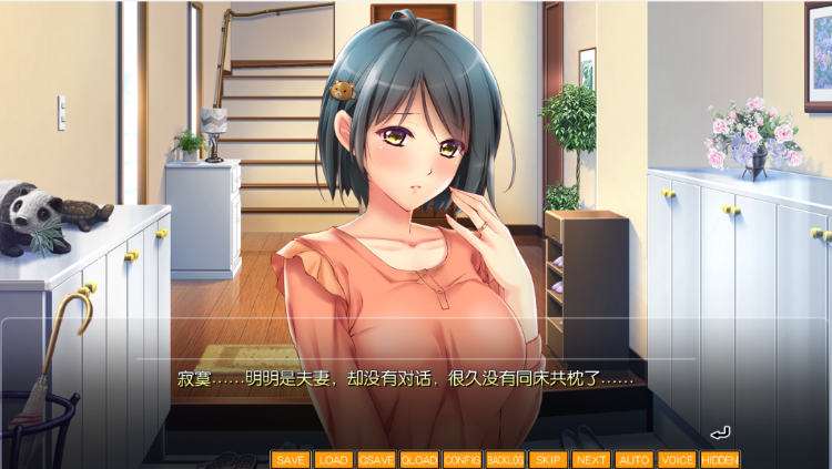 【拔作ADV】熟した果実たち~ママ隷奴・完全版~Claude3.5汉化版+全CG存档