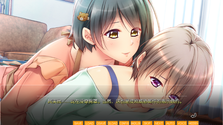 【拔作ADV】熟した果実たち~ママ隷奴・完全版~Claude3.5汉化版+全CG存档