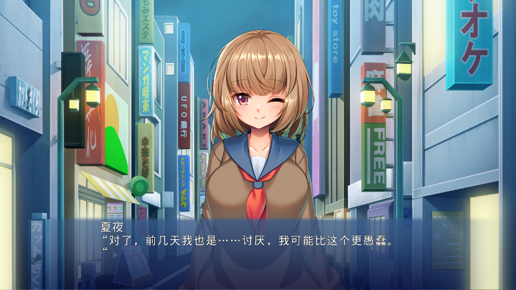 【拔作ADV】妻の連れ子に性淫レッスン♪ ~可愛い娘は変態候補!?野外プレイに大ハマり~AI汉化版