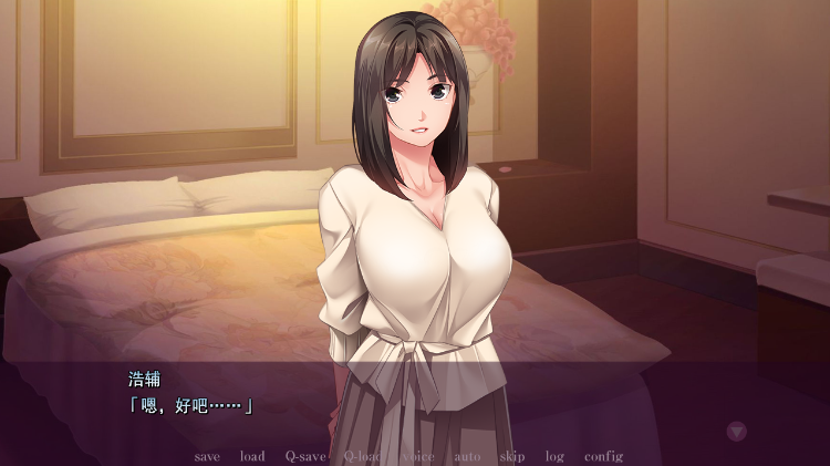 【日式ADV】エスカノ ~ちょっとSな彼女は好きですか?~AI汉化版