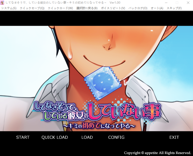 【拔作ADV】してなさそうで、している彼女のしていない事 ～キミの初めてになってやる～AI汉化版