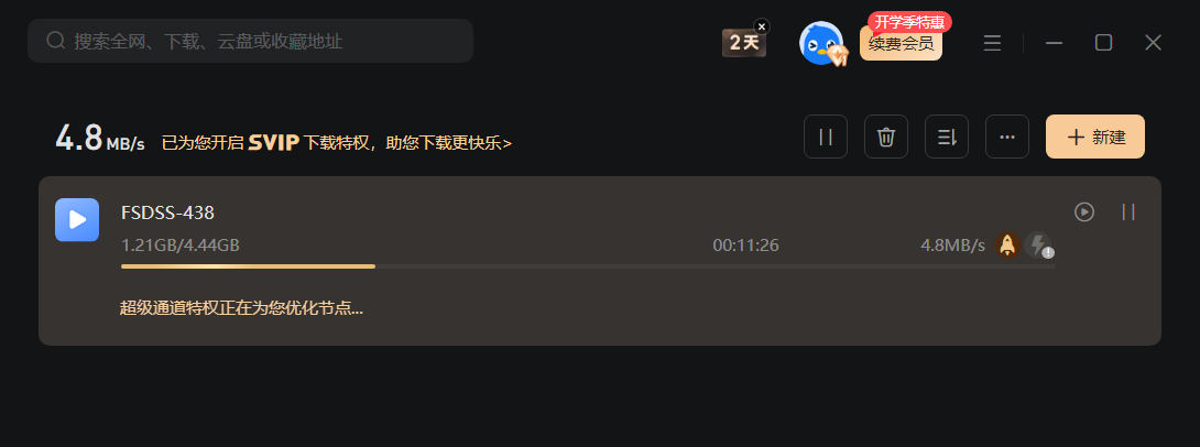 【FSDSS-438】(骑兵)让我喝我的体液,让我沐浴,责备你的户田真琴