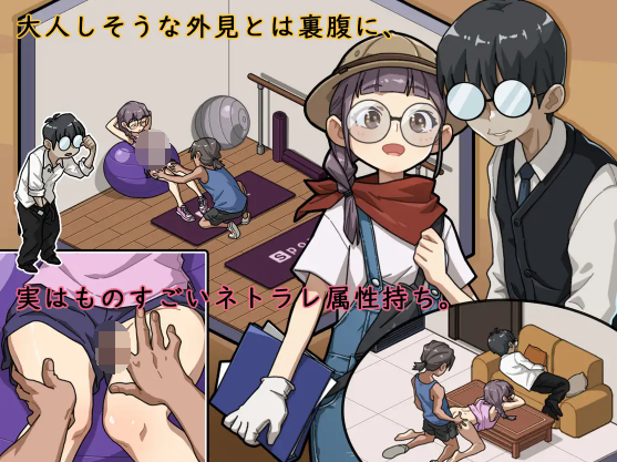 [SLG/NTR/STEAM官中]情欲古式按摩店 -沉迷秘密服务的母女们 极道无赖:横滨按摩店篇 [Ver1.96][PC+安卓/3.1G][夸克]