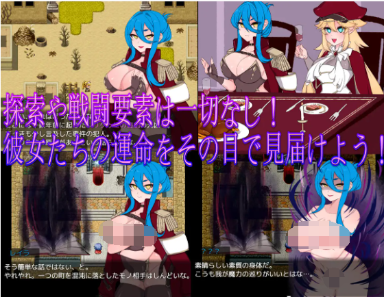 【日式RPG】Bad Calling~堕落と反省の章~ AI汉化版