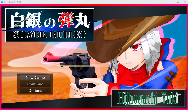 【日式RPG】白銀の弾丸 -SILVER BULLET- ~淫欲に堕ちる女保安官と女聖騎士~Ver1.02 云翻汉化修复版