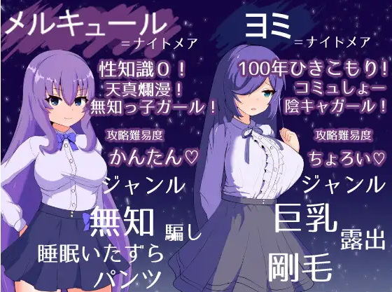 【日式ADV】冥界公主 冥界プリンセス 精翻汉化版