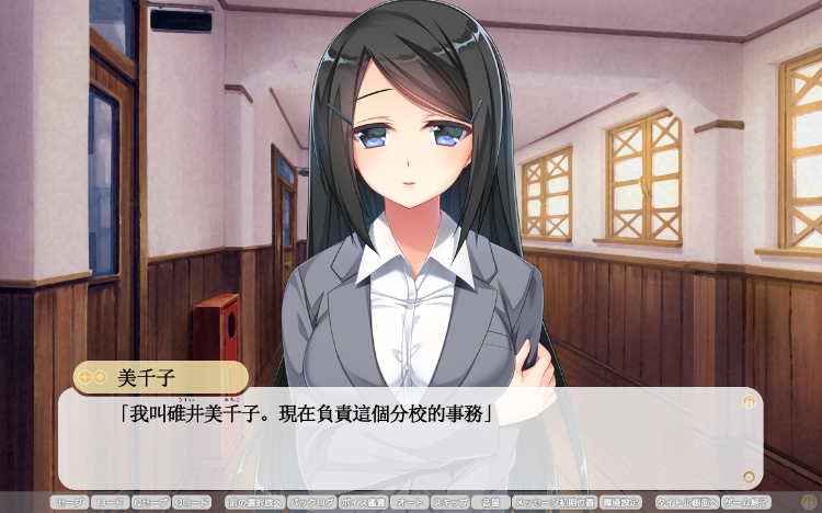 【拔作ADV】田舎姦 ~奇跡のイキ神力で純朴娘に精注入~GPT3.5汉化版+特典