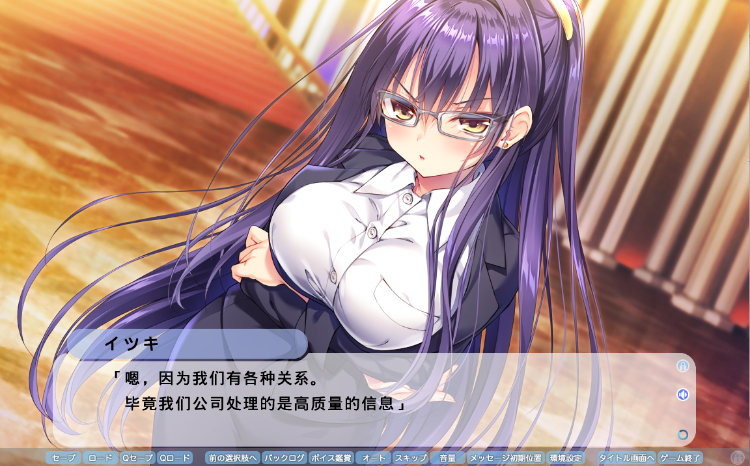 【拔作ADV】檻姫～極嬢の未来は俺のモノ～GPT汉化版