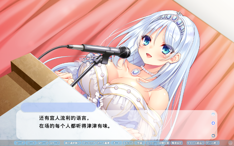【拔作ADV】檻姫～極嬢の未来は俺のモノ～GPT汉化版
