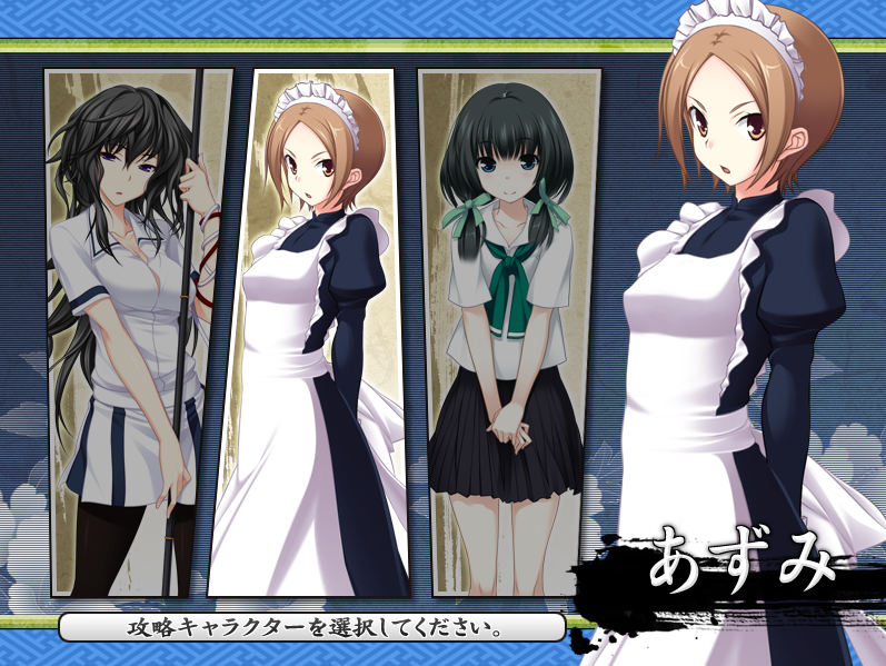 【日式ADV】真剣で私に恋しなさい!A1 AI汉化版