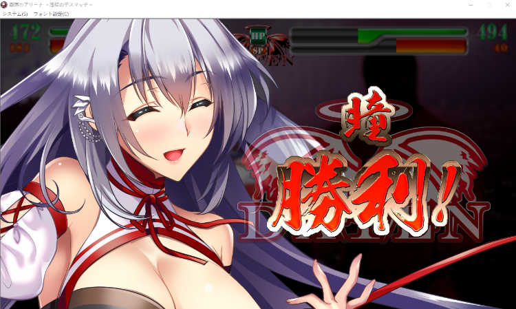 【拔作ADV】姦落のアリーナ ~淫欲のデスマッチ~AI汉化版