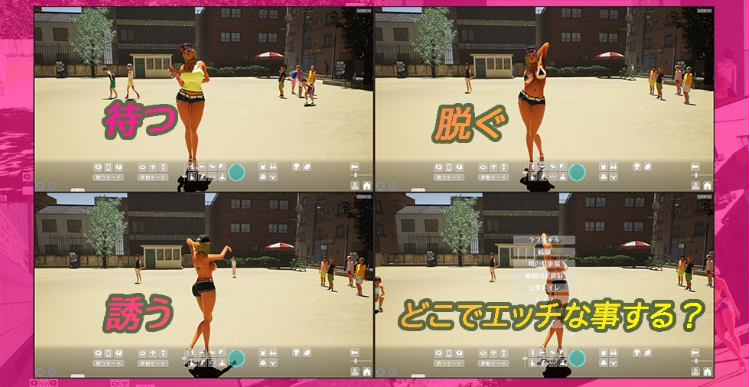 【3D互动SLG】性奋公园☆巨乳辣妹x小处男~过激!露出逆搭讪指令~实时3D游戏 Ver1.30 DL官方中文版