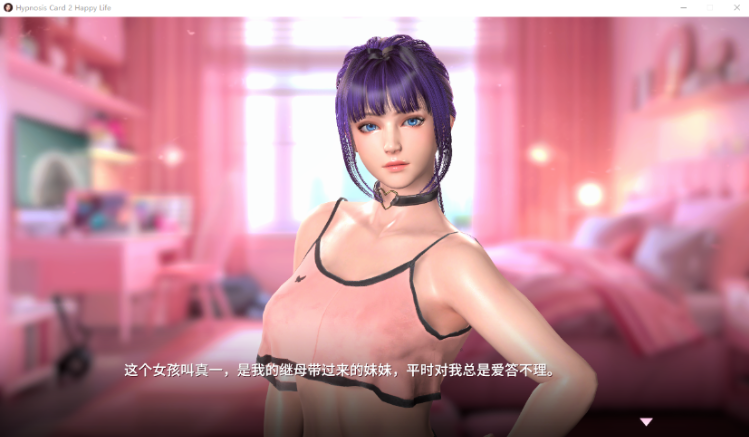 【互动SLG】催眠卡牌2 幸福生活 Ver1.018 Steam官方中文版