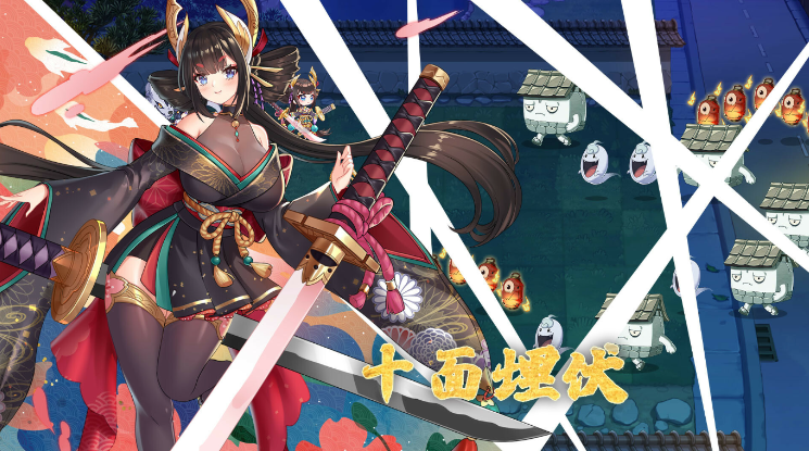 【塔防SLG】妖谈:百鬼夜行 Ver2.5.2.004+DLC 官方中文步兵版