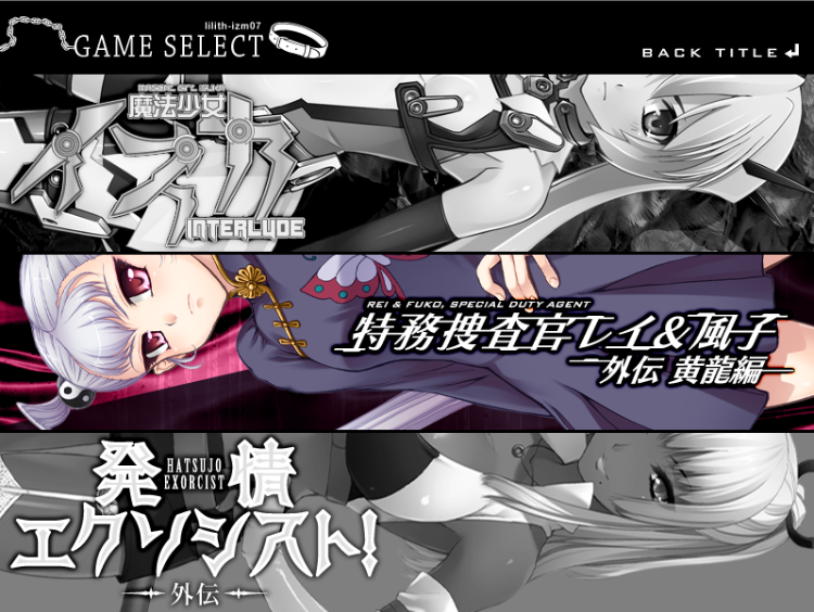 【拔作ADV】LILITH-IZM07~俺のペット編~Claude3.5汉化版