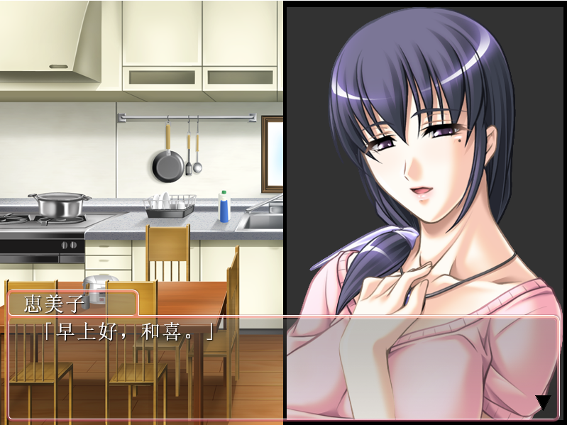【拔作ADV】乱母 ~未亡人母の熟れた肉体~AI汉化版