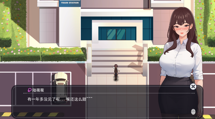 【互动SLG】职场幻想 Ver1.2.19.0 官方中文版+DLC