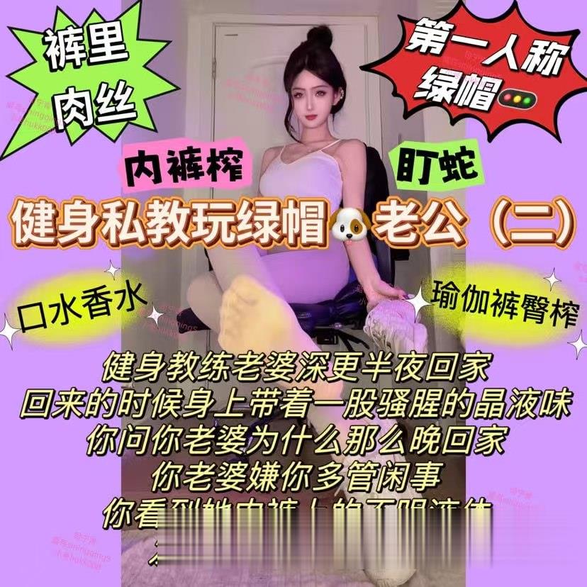 套路直播玩物直播司宁清s [10v+2.12g][百度盘]