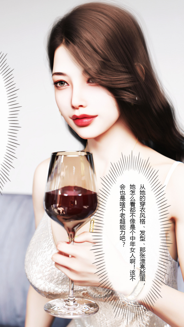 超能世界 07-08[155P/150M]