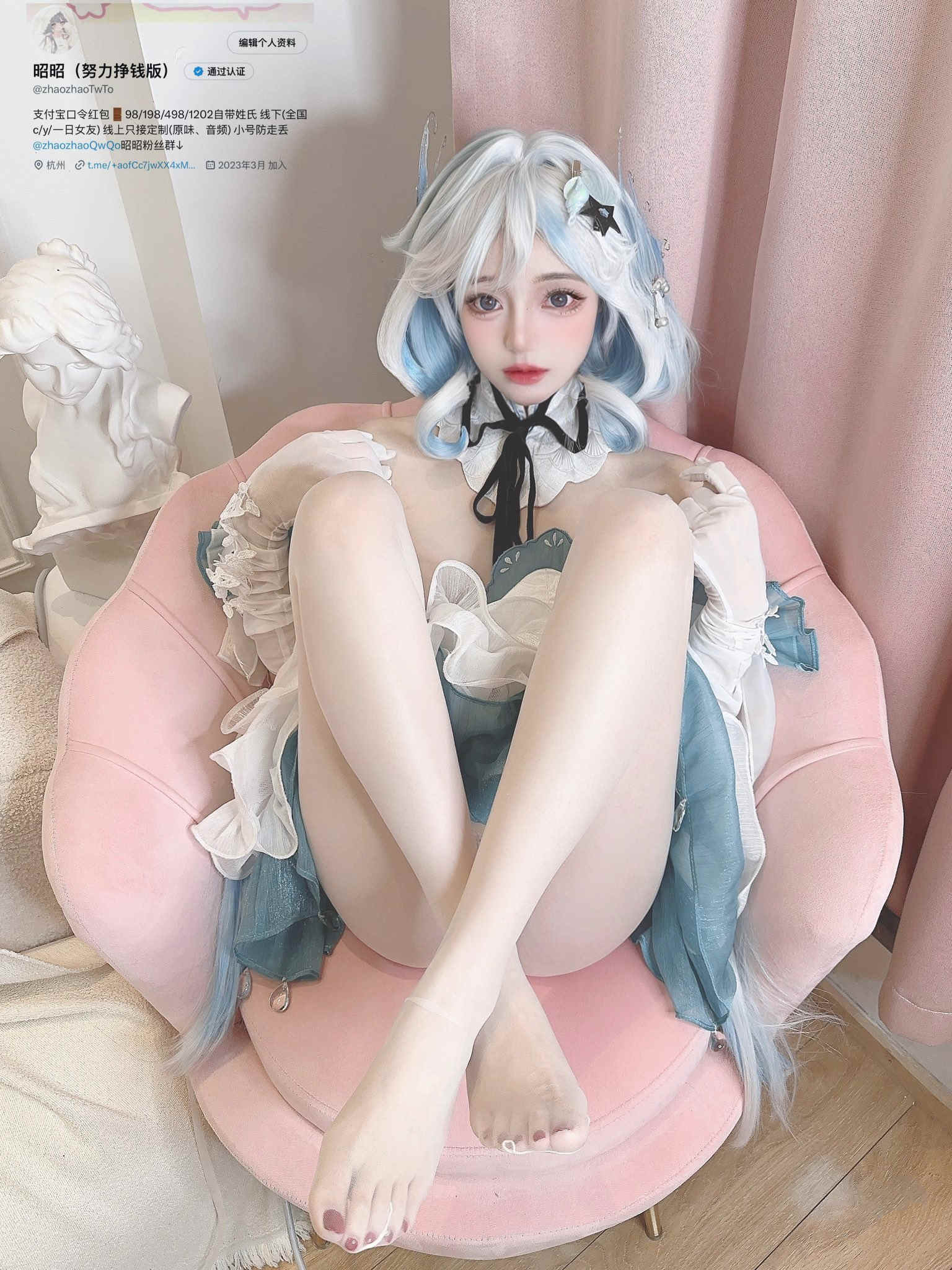 【新】推特昭昭（原 清梨）– 顶级Cos白虎萝莉私拍福利【207P+28V】【828MB百度云】