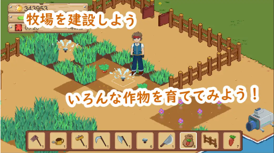 【互动SLG】牧場と料理 Ver1.0 DL官方中文版[新作]