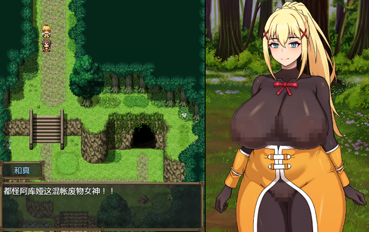 【同人RPG】この敗北した雌豚騎士に呪詛を! DL官方中文版