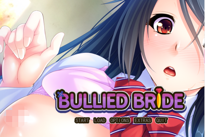 [日式ADV/汉化] 被霸凌的新娘 Bullied Bride v1.2.4  [PC+安卓/1.6G]