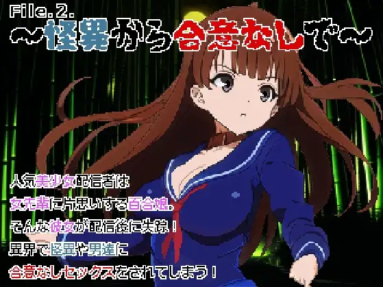 【日式SLG】[AI]色色逃跑飞行棋~DL官方中文版