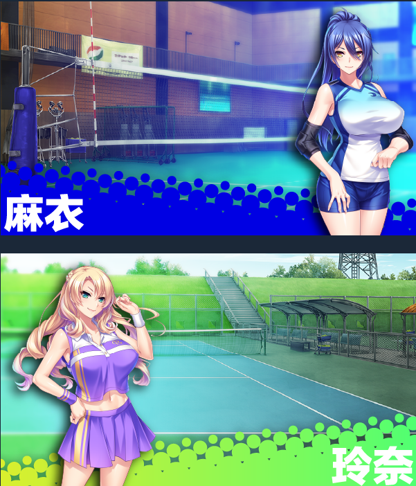 【拔作ADV】体欲大竞赛 Ver1.10 Steam官方中文版