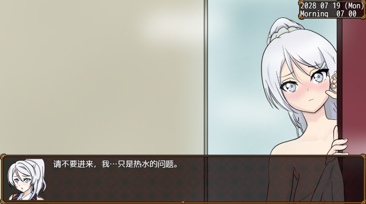 【RPG】NTR Classroom Sabotage Ver0.3 汉化版