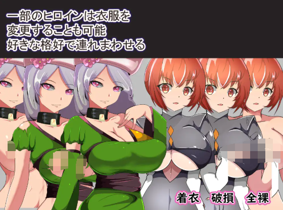 【日式RPG】NPC姦RPG~オセリアの罪人~机翻汉化版