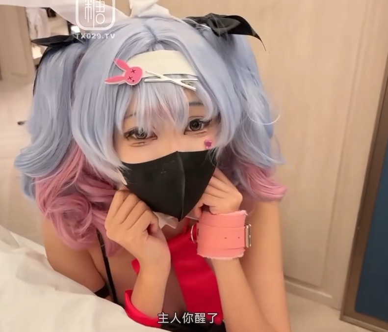 极品嫩妹-夕夕 （兮兮baby）-新 宅男美梦成真兔子洞现世（1V,1.16G）