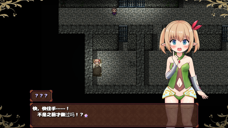 【日式RPG】スーパーエロ★デス★脱出ゲーム~純粋エルフ編~Ver1.1.7.4 汉化版