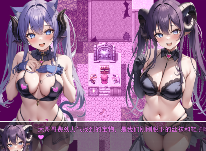 [日式RPG] 魅魔遗迹 v1.10 官方中文步兵版 [PC+安卓/1.5G]