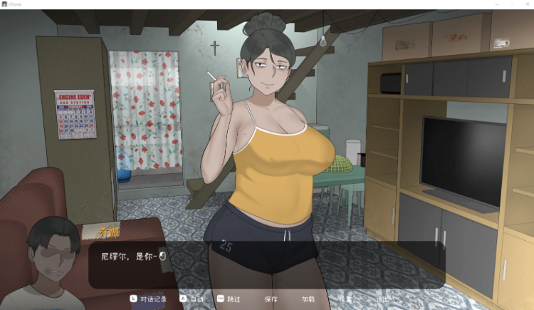 【互动SLG】[NTRMAN] Chona Ver1.01b 官方中文修复版