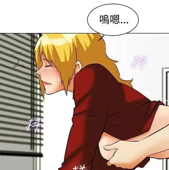 [韩漫]今天加班好咩？ 1-61[完結][110M]