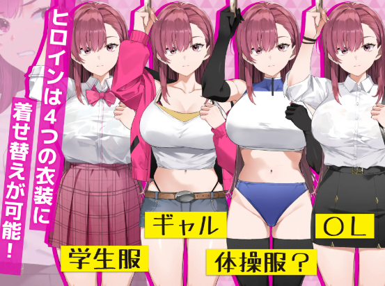 【爆款互动SLG】诱饵痴汉搜查官莉娜 Ver1.10 DL官方中文版