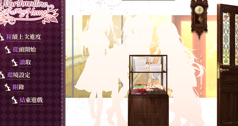 [日式ADV] 回家前都算是棉花糖 お家に帰るまでがましまろです v1.31 官中版 [6G]