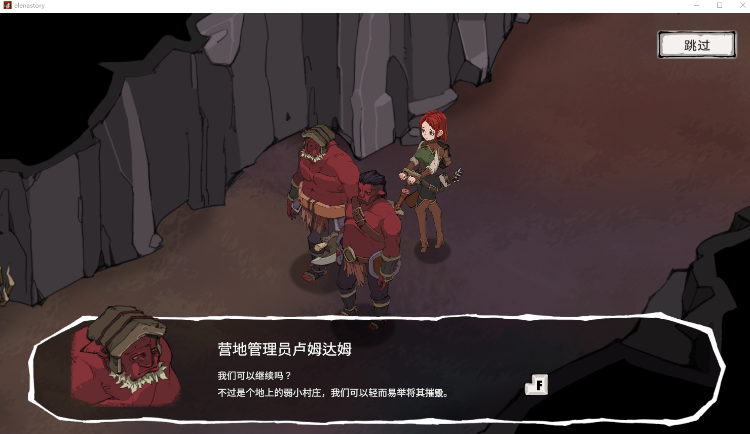 【日式SLG】エレナの物語 Ver1.4 DL官方中文版