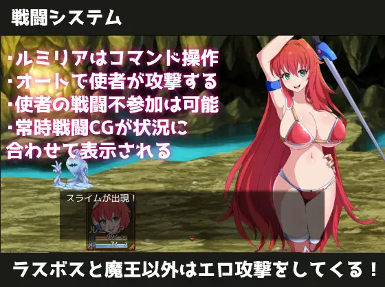 【日式RPG】勇者と使者~女神の代弁者の俺にできること~AI汉化版